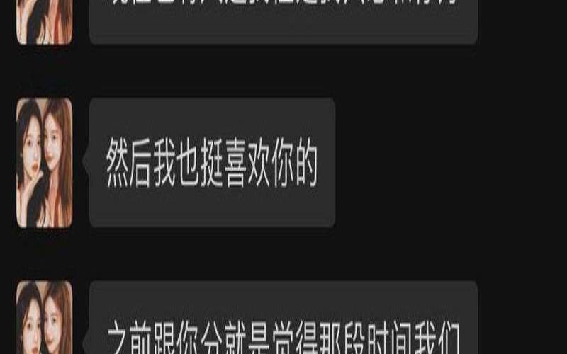 梦到和前女友复合（梦到和前女友复合又分手）