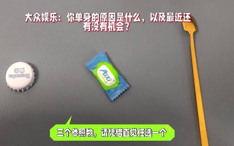 塔罗占卜我单身的原因,塔罗占卜他在赌气吗 塔罗占卜我单身的原因,塔罗占卜他在赌气吗