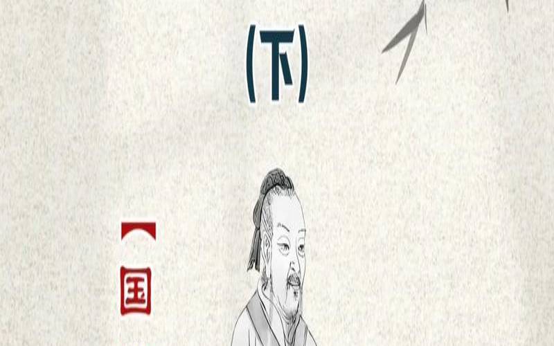 2021年正月初六生孩子好吗（孟子经典百句）