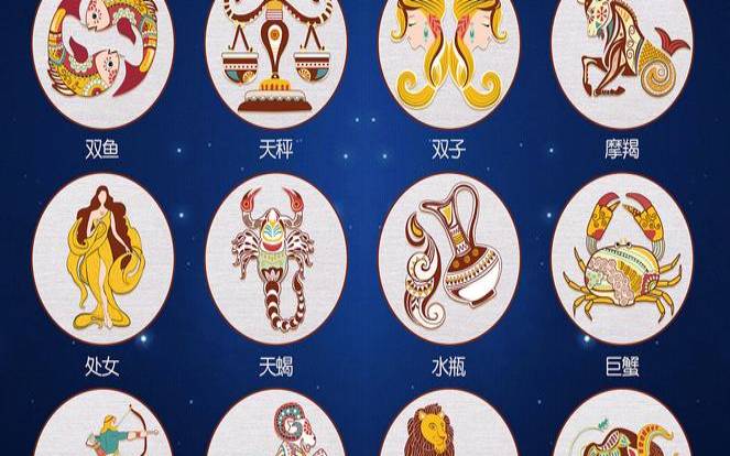 1月26号是属于什么星座（4月26号日是什么星座）