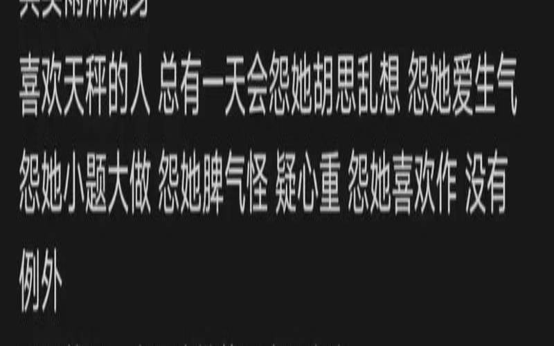 天秤座脸皮薄吗（别挑战天秤座的这5个底线）