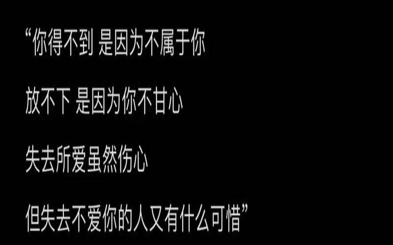 失业加失恋什么兆头（测试谁最后悔失去你）