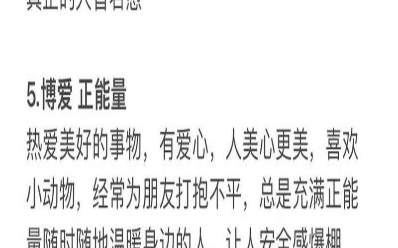 2019年双鱼座彻底大爆发（1995年3月1的双鱼女的优点）
