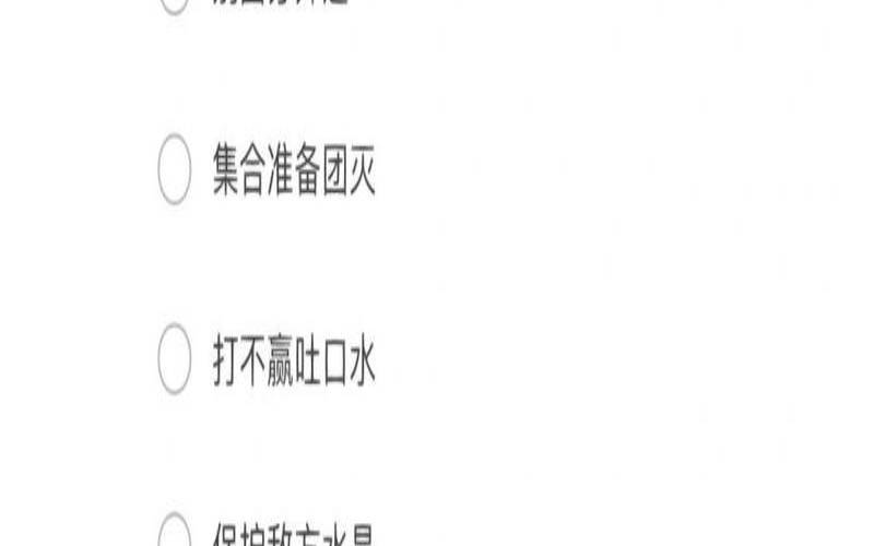 逗比的游戏名称（游戏名称逗比）