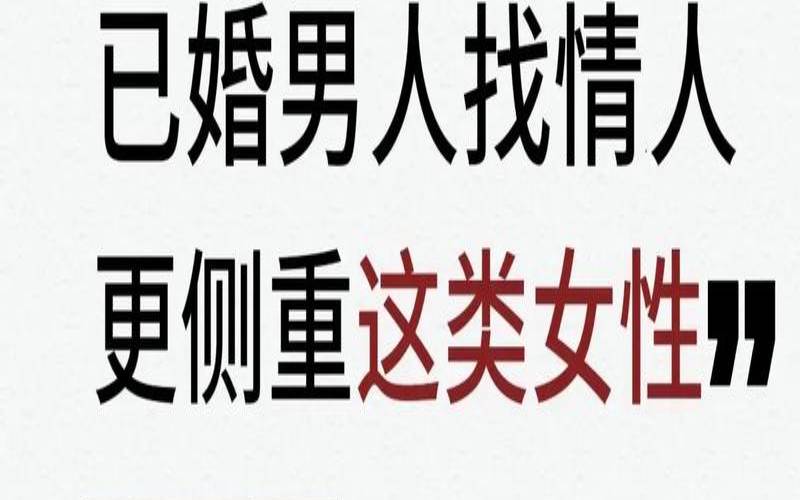 婚后还会心动吗（已婚暧昧算婚外情吗）