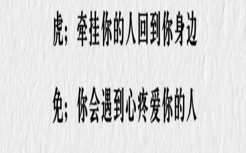 八月你会遇到真命天子吗（八月出生的男孩为什么不好）