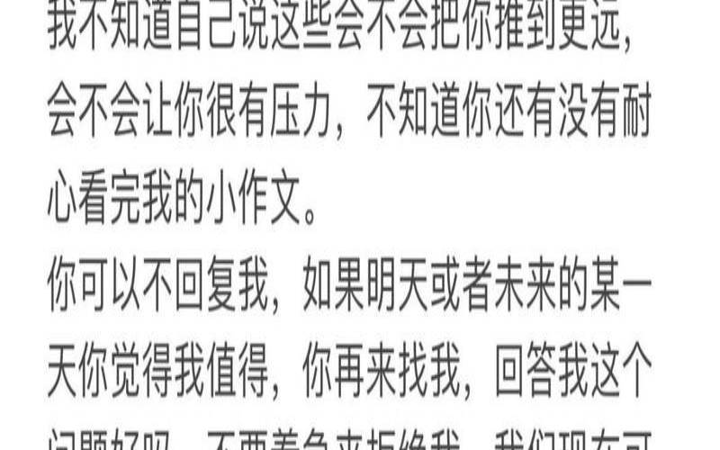 测试在意的人想念我吗（测试前任会找你复合吗）