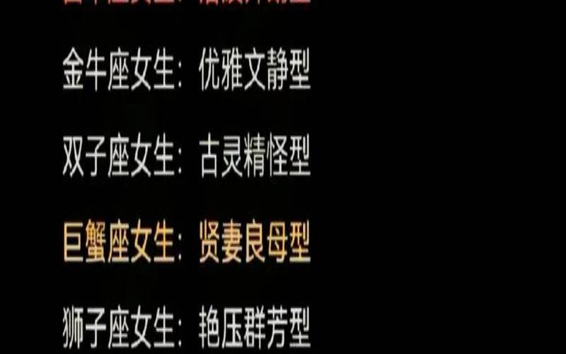 见到了不要放过（什么星座出好男人）