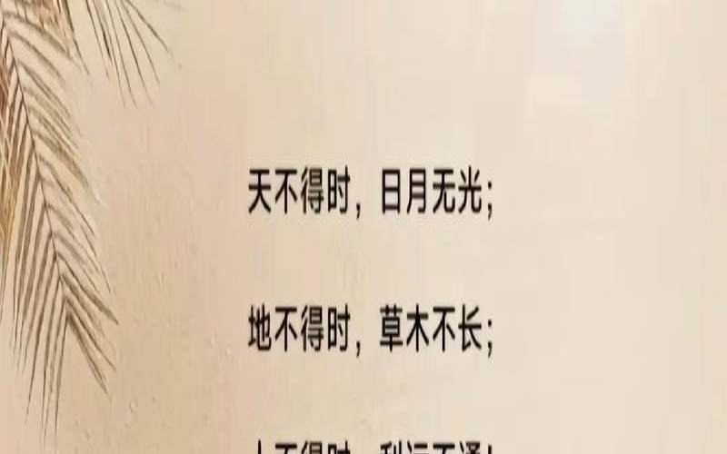 十年大运对人的影响（幸福来得晚一些但从不迟到）