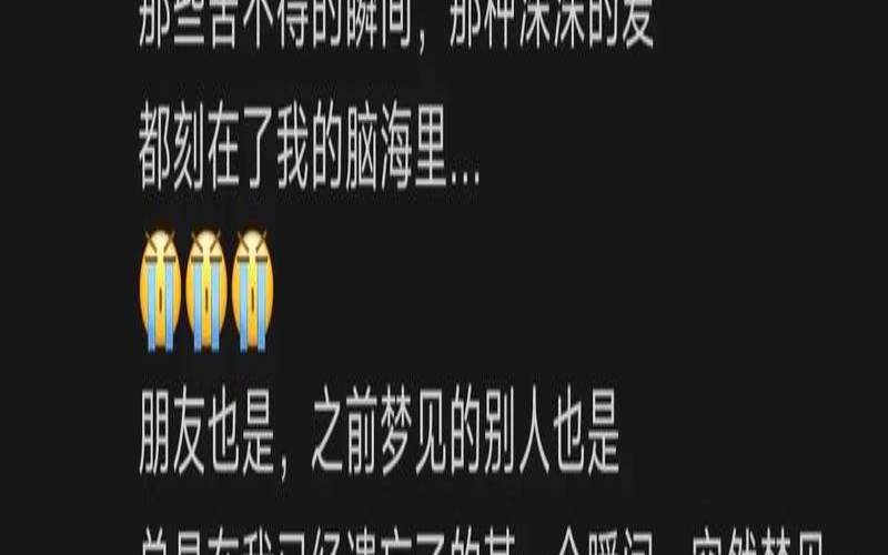 梦到久未联系的朋友死了（梦到不再联系的朋友）