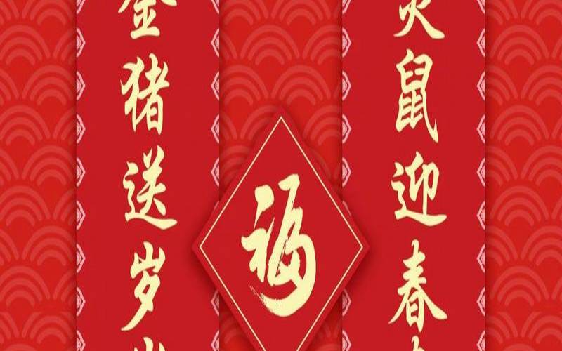 腊月二十八的鼠宝宝好吗（鼠年腊月二十八出生）