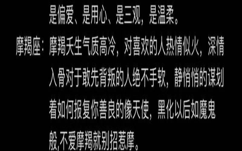 天秤座在感情上是怎样的（天秤座和什么星座不合）