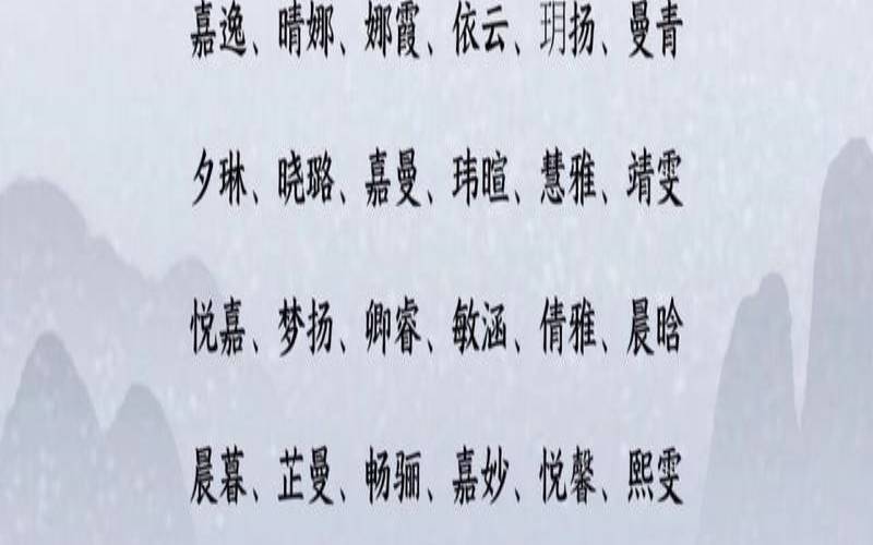 女宝带瑜字名字（女孩名字带桐好吗）