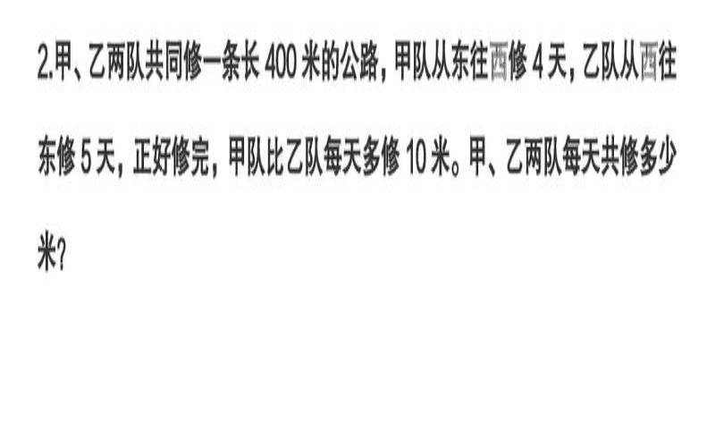 小学生经典数学题及答案（思维训练题100道）
