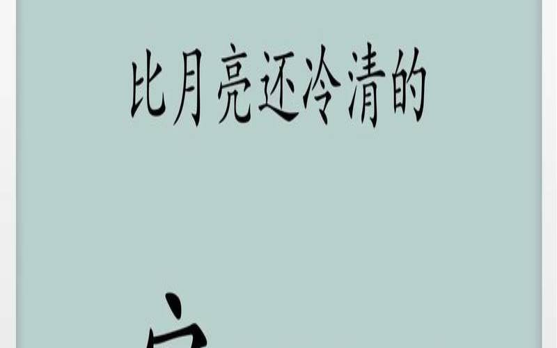 虎宝宝小名安安（古风惊艳的名字）
