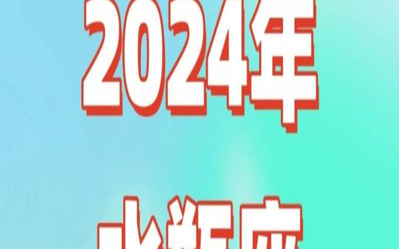 女巫店水瓶座本周运势623630（水瓶座女本周运势查询）