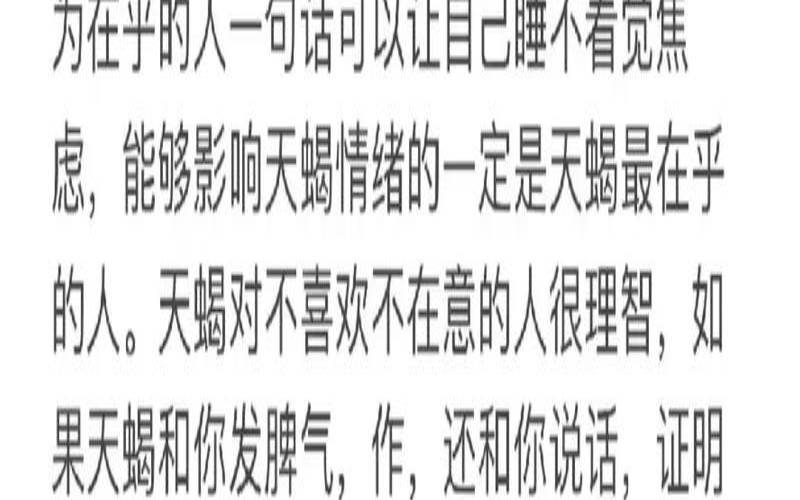 什么星座情绪化（对朋友最讲义气的星座）