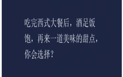 测测你未来伴侣能接受你的生活习惯吗（测你未来伴侣的特质）