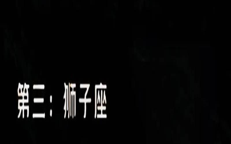 2021年1月天蝎星座运势（美国神婆星座运势查询）