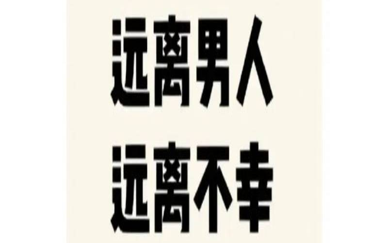 逃避责任的星座（不相信任何人的星座）