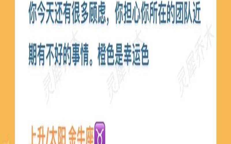 玛法达星座最新周运（2020玛法达星座大预言）