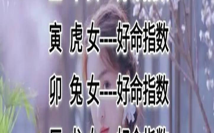 记忆力好的生肖女（十二生肖学霸排名）