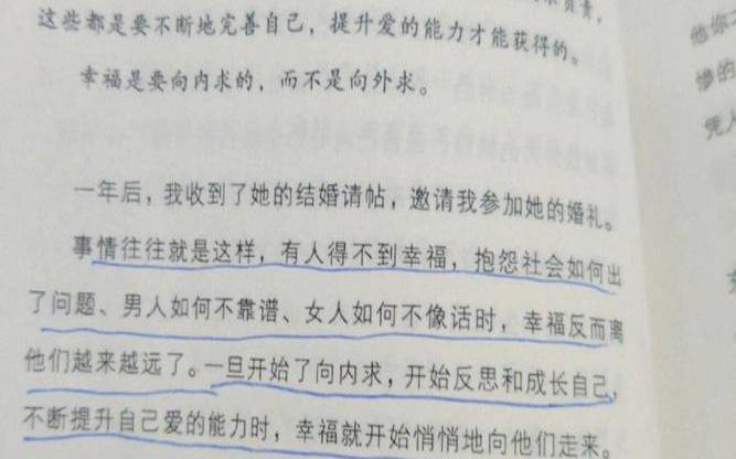 你在感情中的忍耐度有多少（爱情能维持多久）