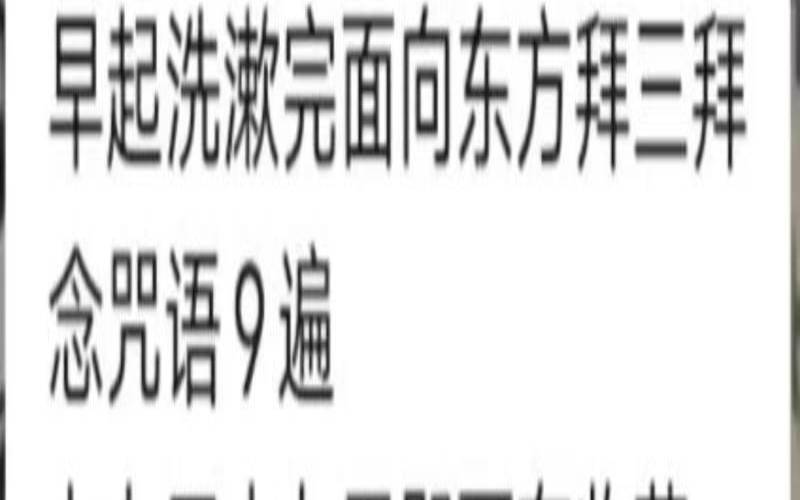 快速招桃花方法灵验,催旺桃花最有效的方法