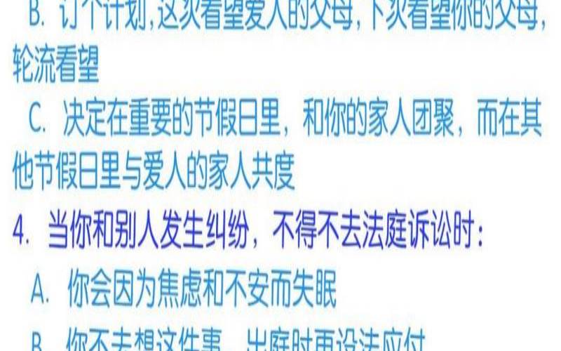 测试你最多能够同时解决几件事情（测试你解决问题的能力）