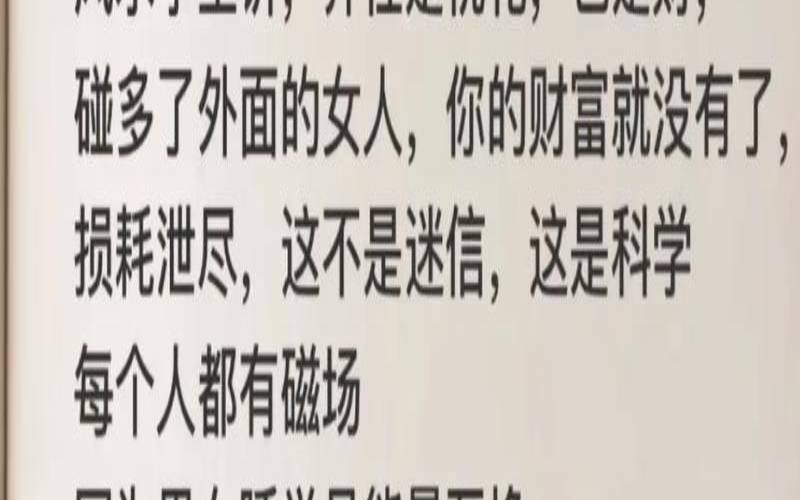 时运不济财运不佳（频繁破财怎么回事）