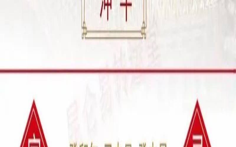 2023年2月1日出生的属兔男孩命好吗（2023年2月1日出生属什么）