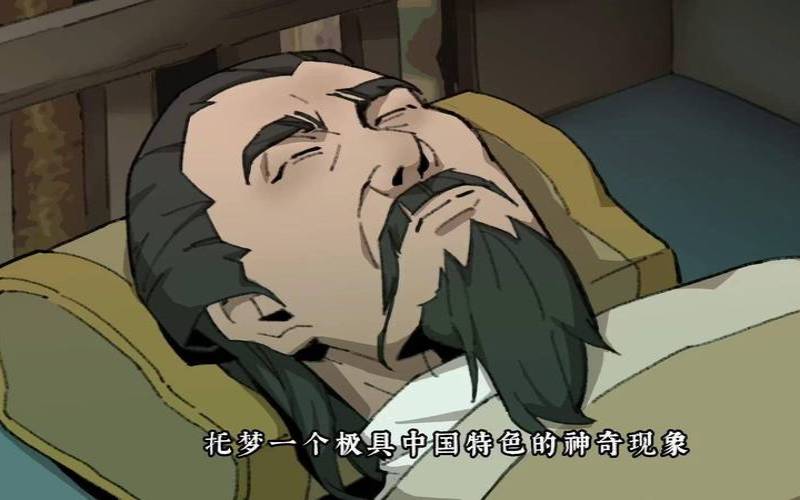 死人托梦事件（阴间多久可以托梦一次）