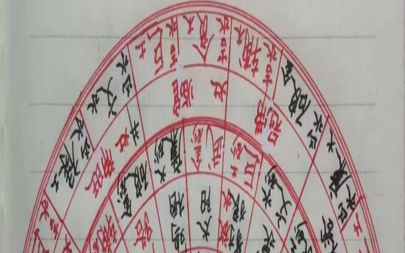 24画的名字吉凶分析（24画的名字吉凶表）