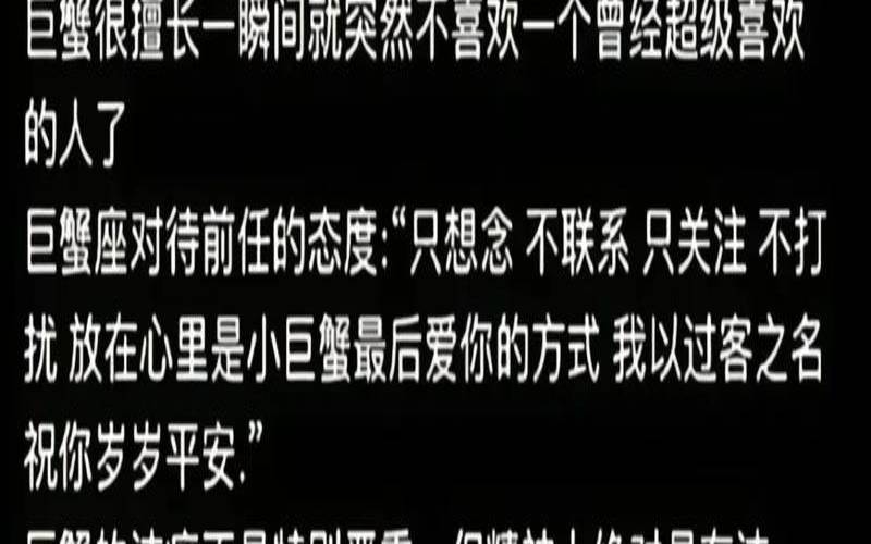 哪些星座不适合异地恋（异地恋最放心的星座男）