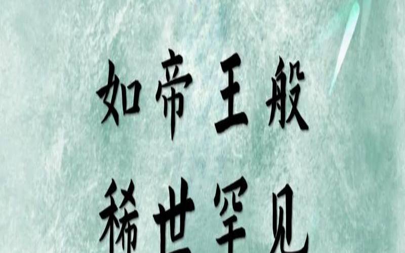 含有火和土寓意的名字（带土字男孩大气的名字）