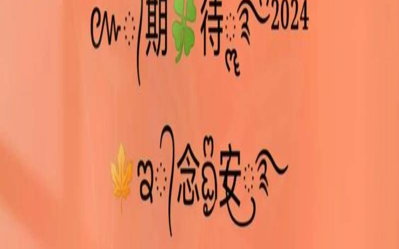 2个字名字简单气质女生网名（2个字独特好听名字）