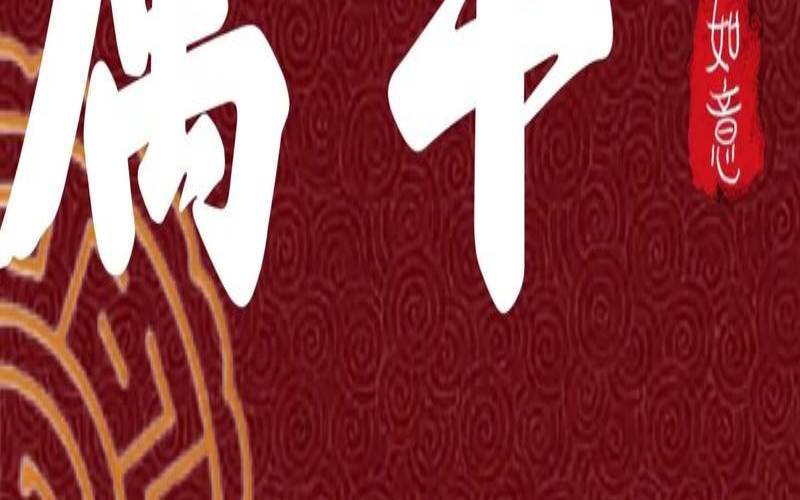 1979年属羊的吉祥手机号（手机号怎么选才吉利）
