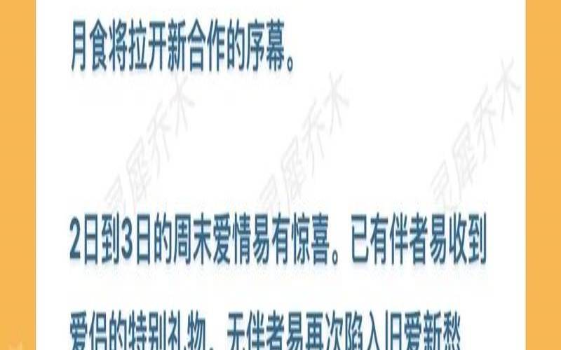 天秤座运势2023年运势详解（天秤女最近感情运势）