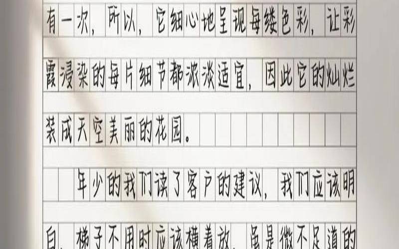 测算自己的人生价值作文（免费最准命格测算）