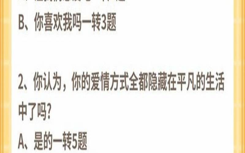 爱情中你容易被谁征服呢（爱情的一千种理由）