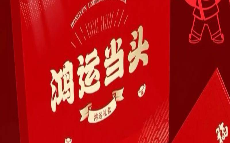 2022年本命年戴什么生肖（本命年适合佩戴什么）