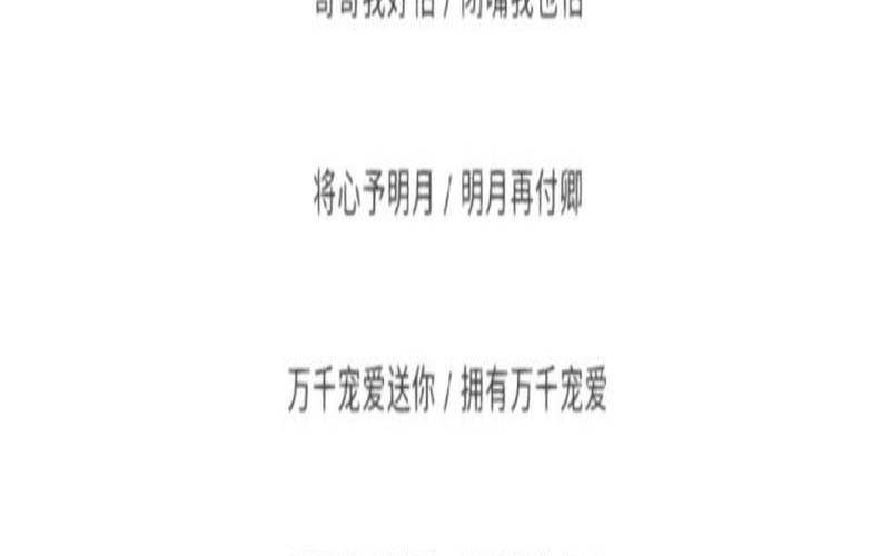 特别皮的情侣网名（游戏情侣cp昵称搞笑）
