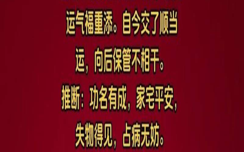 64卦天风姤卦详解婚姻感情发展（天风姤卦详解事业）