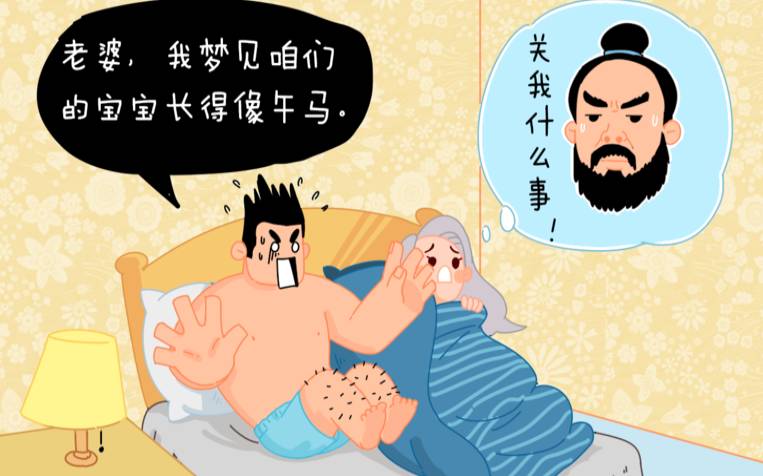 梦见xxoo（梦见XX是什么意思）