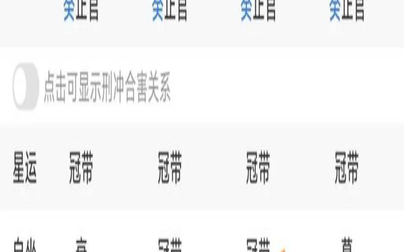 龙年出生人的命运（龙年出生好吗）
