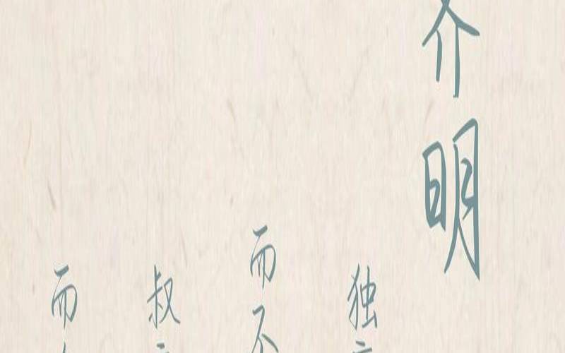 带瑜字的诗句唯美的（楚辞中带瑜的诗句）