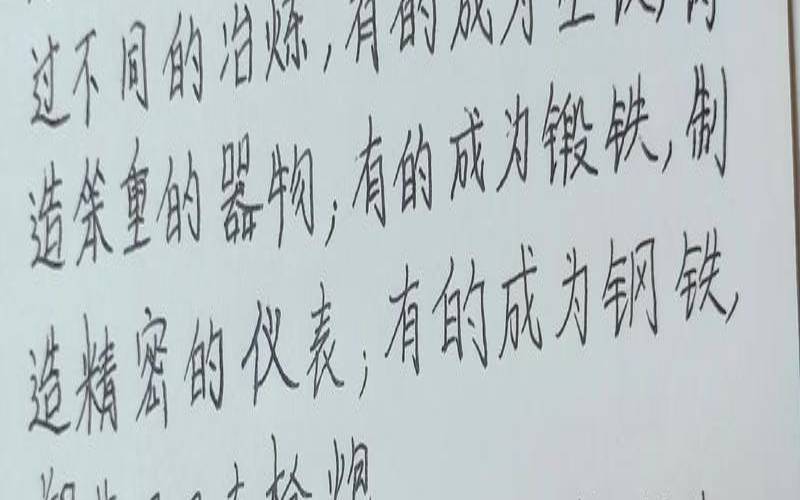 梦到钢笔（梦到钢笔没有墨了）