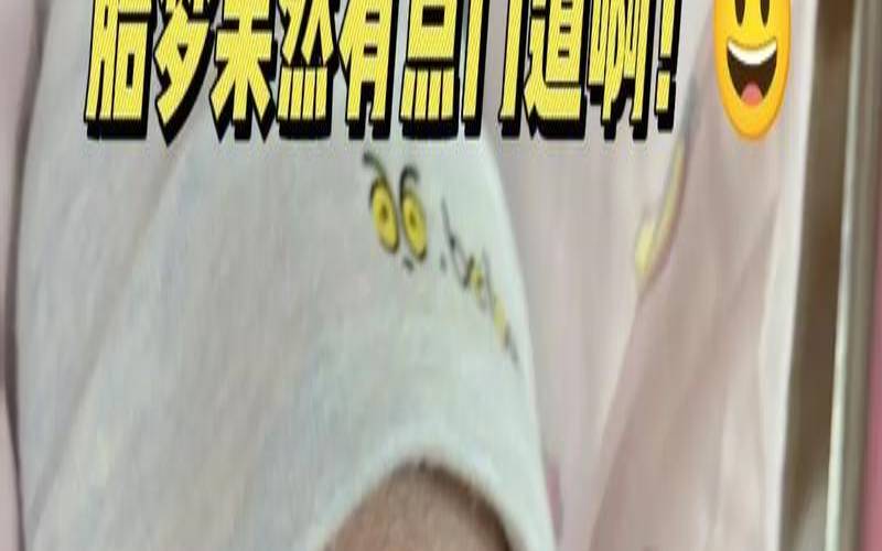 怀有贵子的梦（胎梦蝎子是男孩吗）