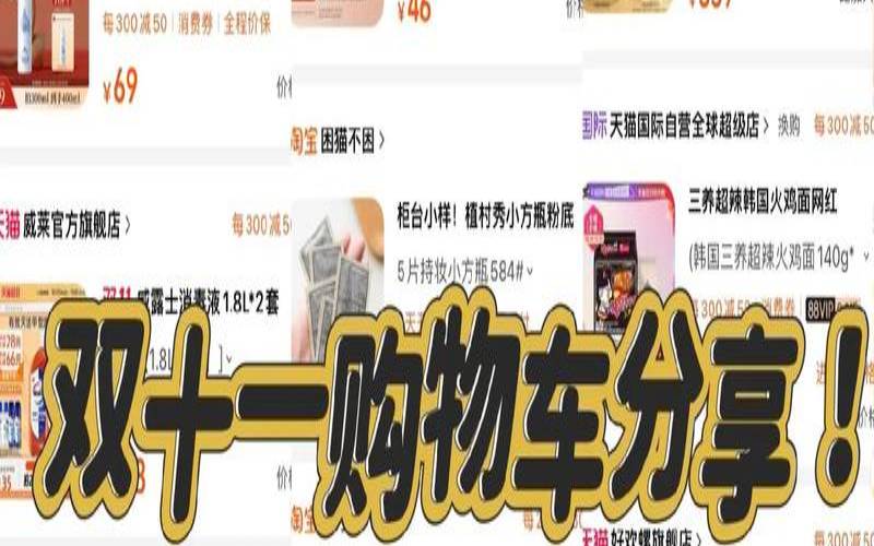双十一用给女朋友送礼物吗（测试男朋友的整套试卷）