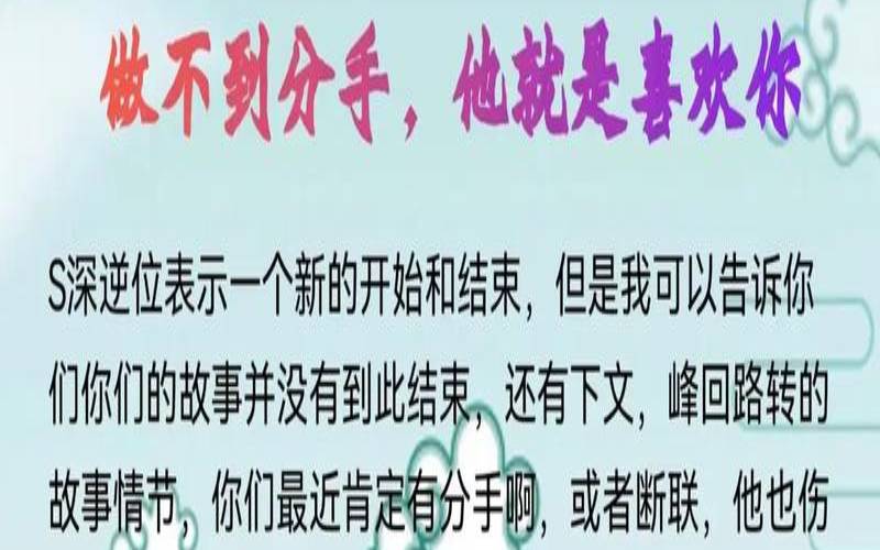 懒人算命网塔罗占卜（塔罗测他的真面目）